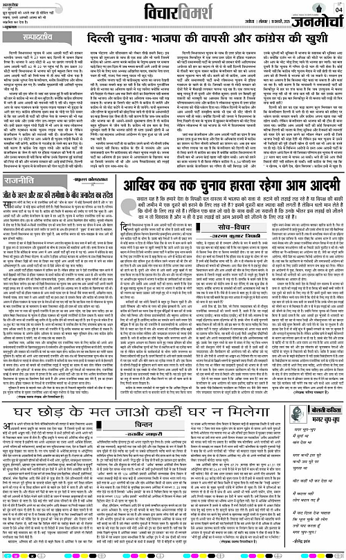 Page 4 copy