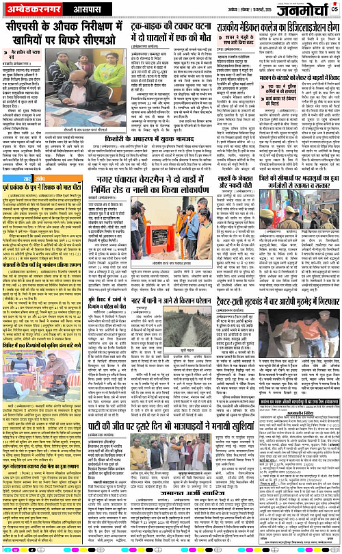 Page 5 copy
