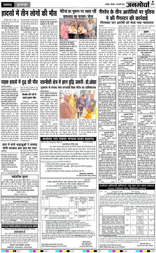 Page 6 copy