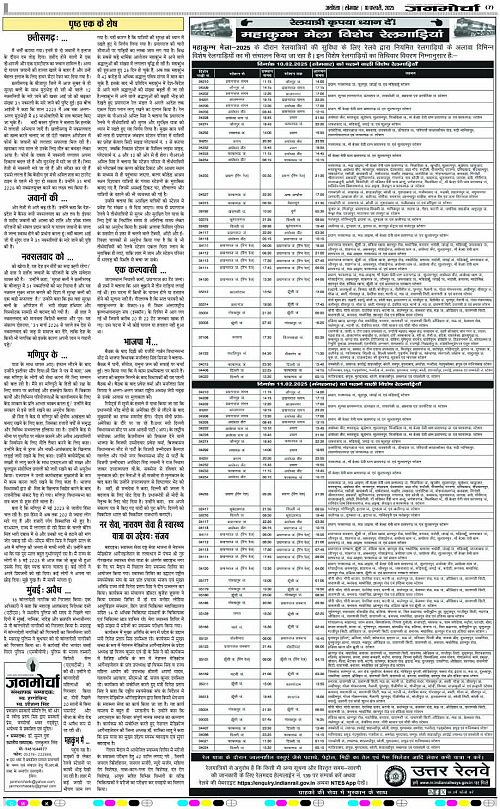 Page 7 copy