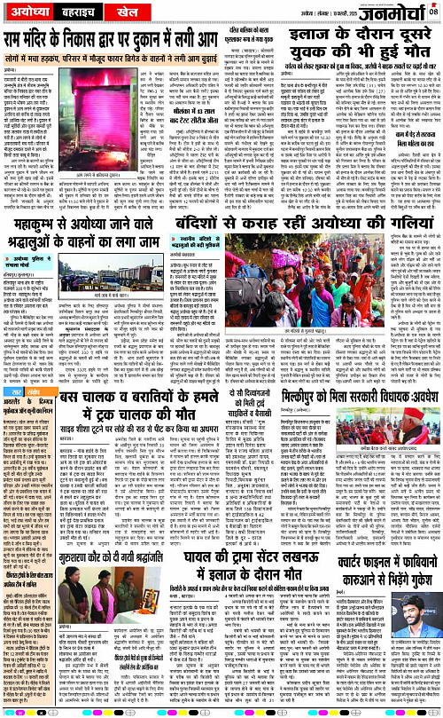 Page 8 copy
