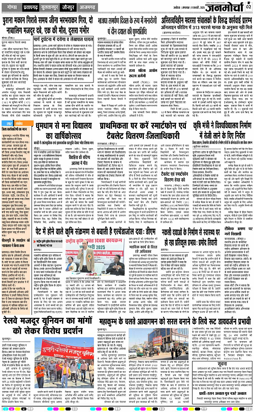 Page 2 copy