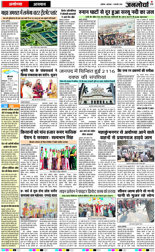 Page 3 copy