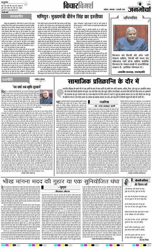 Page 4 copy