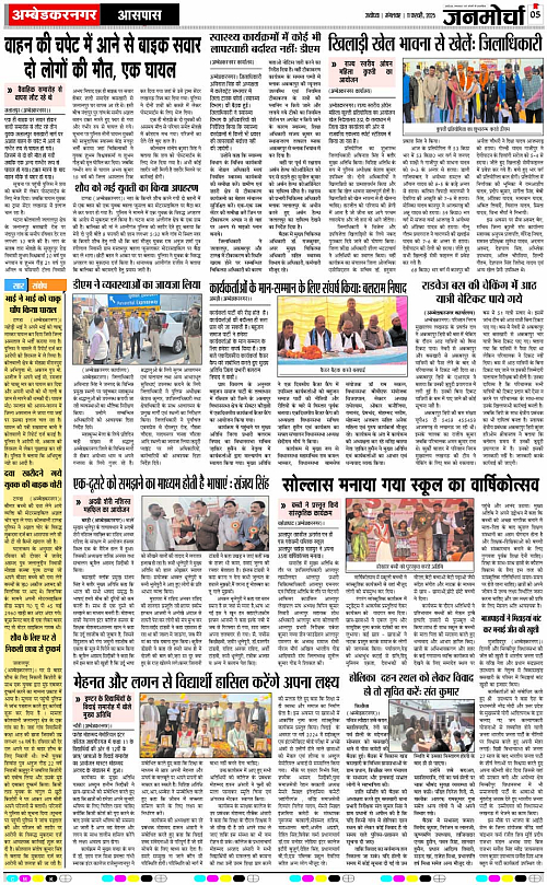 Page 5 copy
