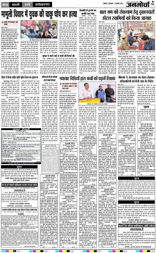 Page 6 copy