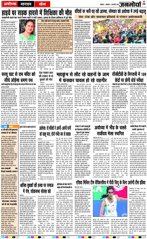 Page 8 copy