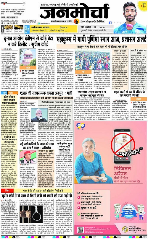 Page 1 copy