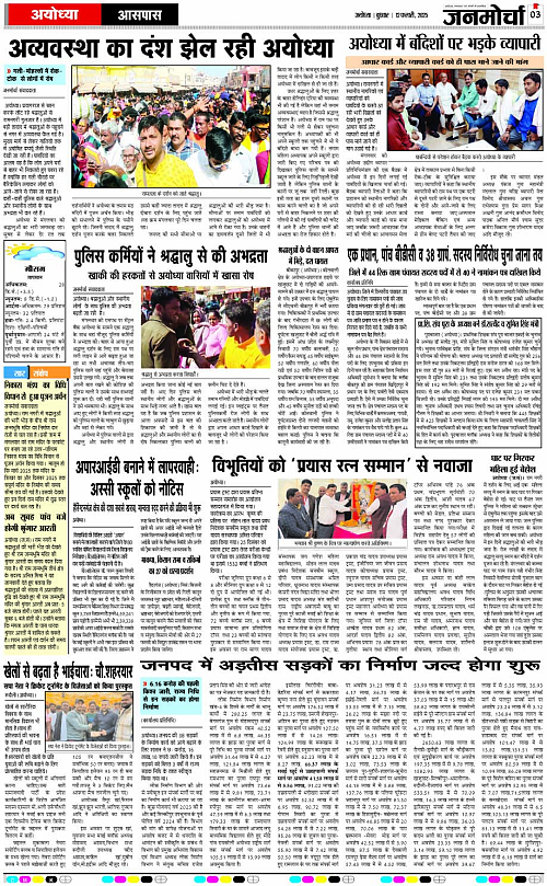 Page 3 copy