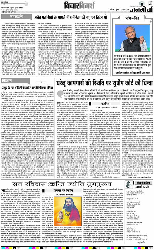 Page 4 copy
