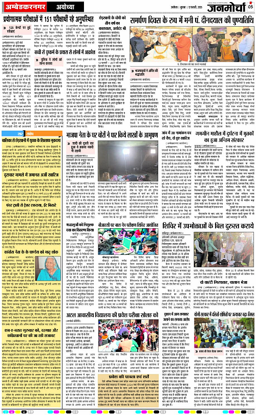Page 5 copy