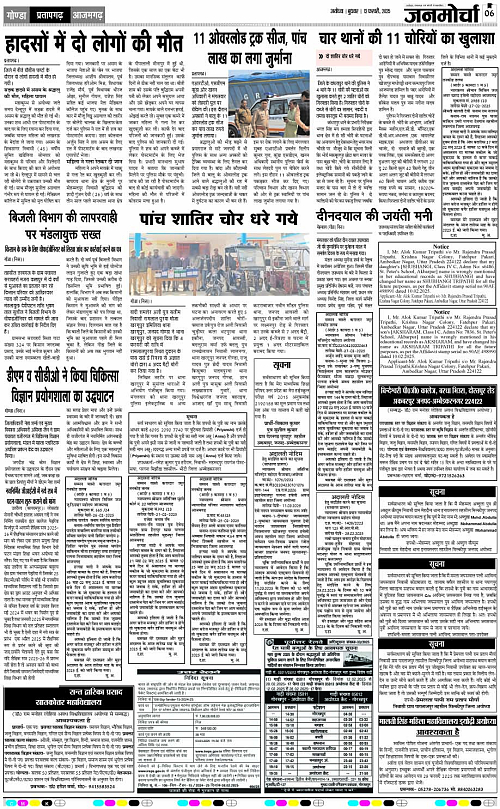 Page 6 copy