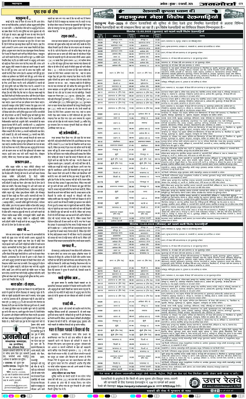 Page 7 copy