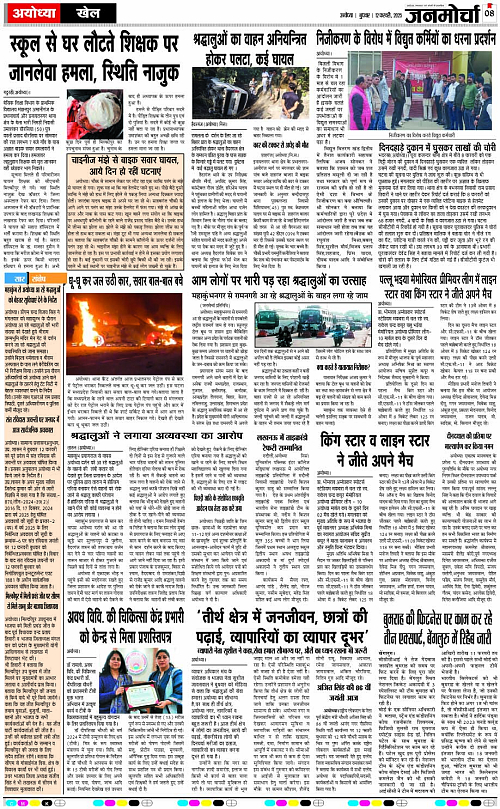Page 8 copy