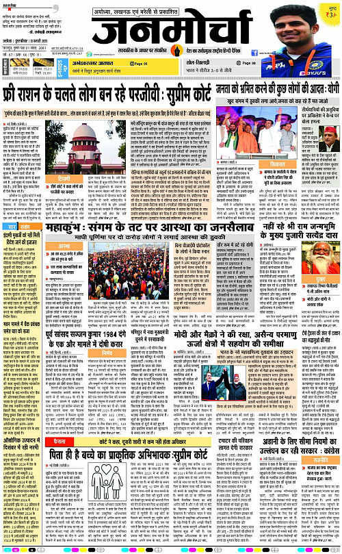 Page 1 copy