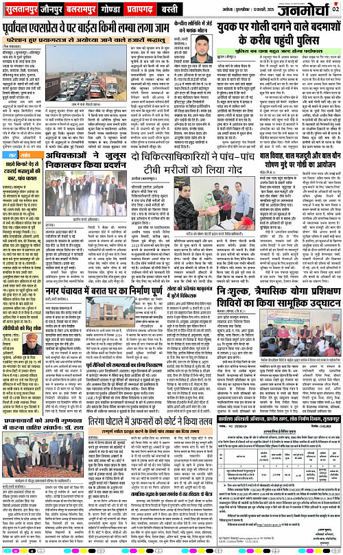 Page 2 copy