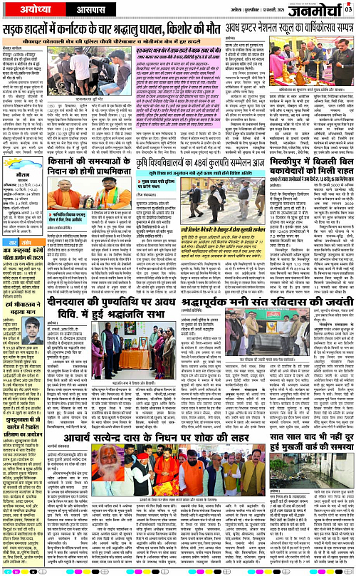 Page 3 copy