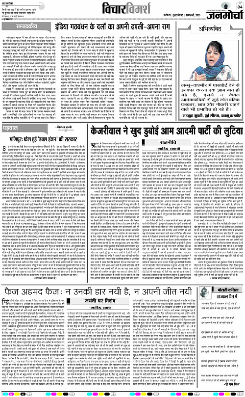 Page 4 copy