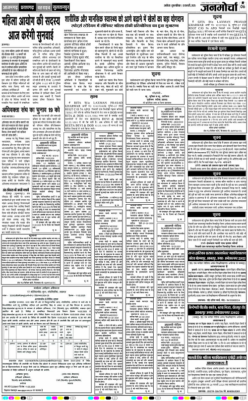Page 6 copy