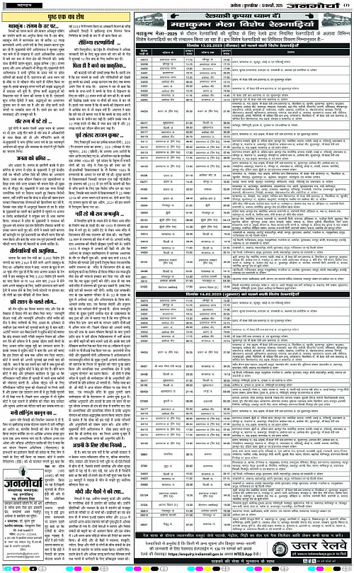 Page 7 copy