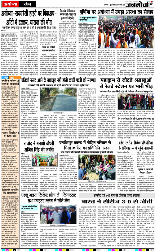 Page 8 copy