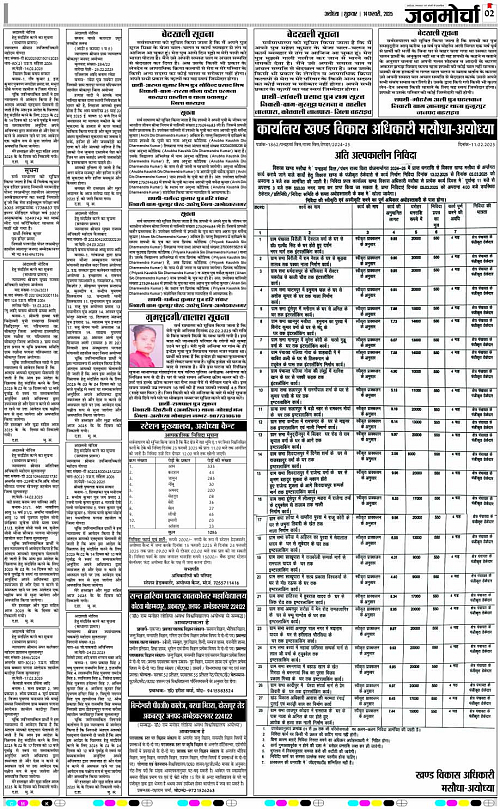 Page 2 copy
