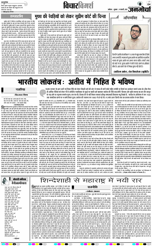 Page 4 copy