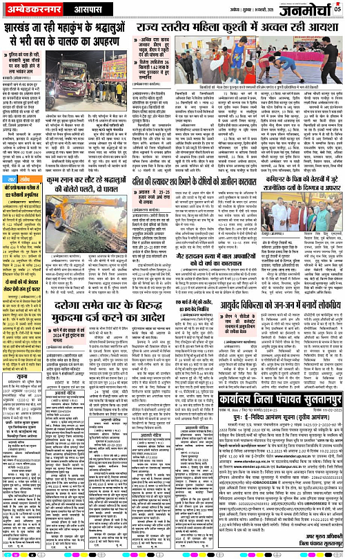 Page 5 copy