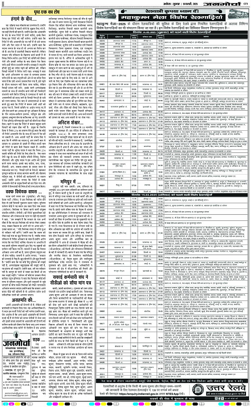 Page 7 copy