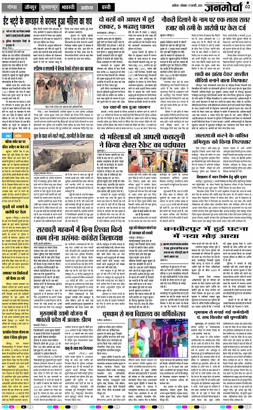 Page 2 copy