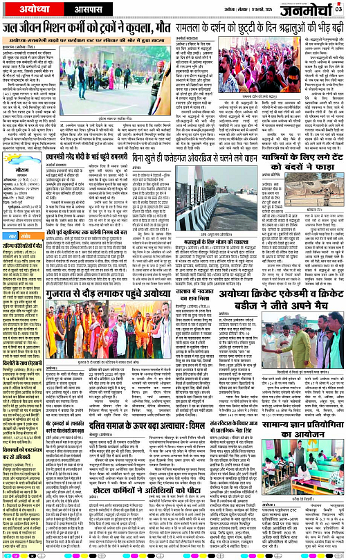 Page 3 copy
