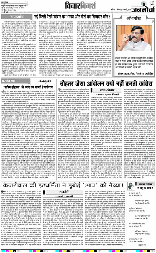 Page 4 copy