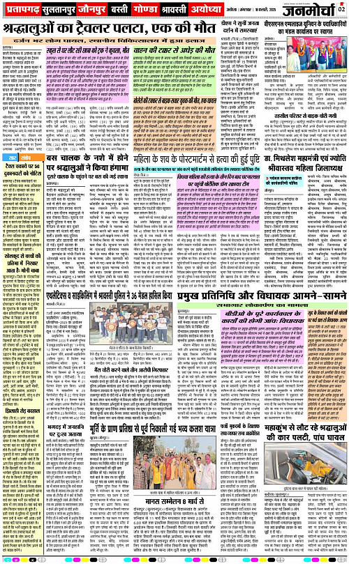 Page 2 copy