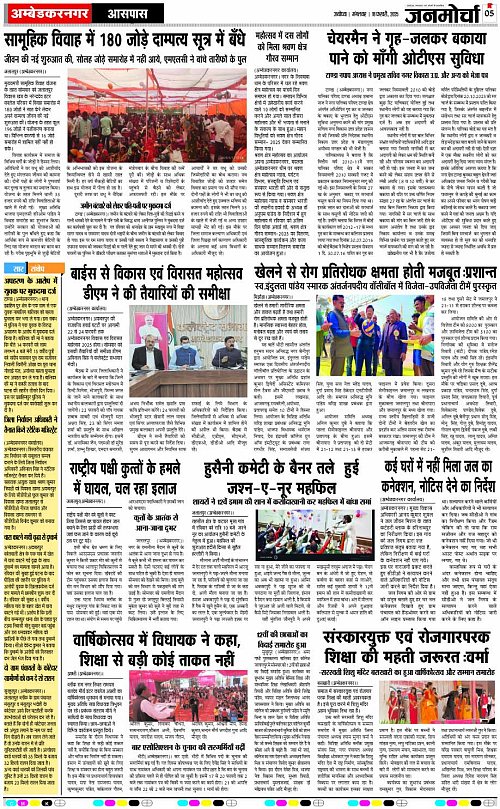 Page 5 copy