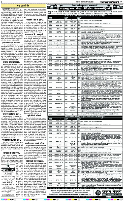 Page 7 copy