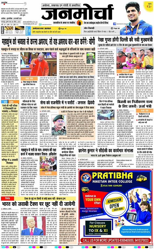Page 1 copy