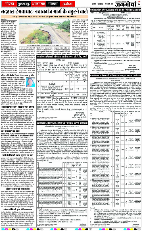 Page 2 copy