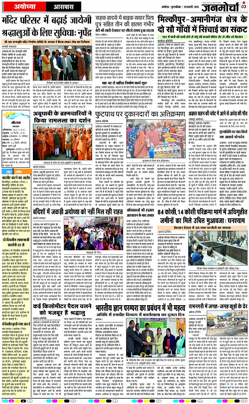 Page 3 copy