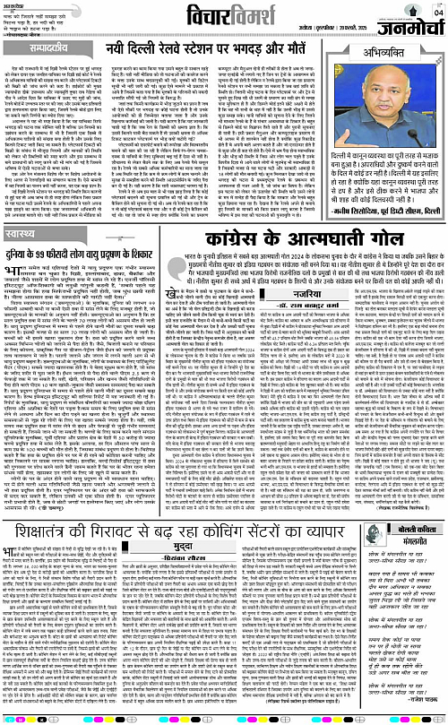 Page 4 copy