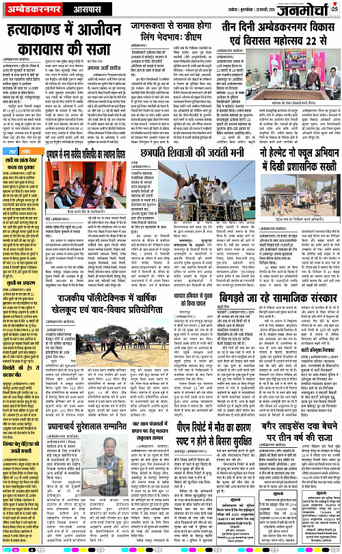 Page 5 copy