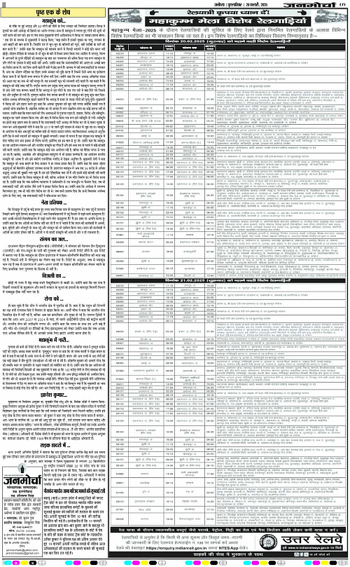 Page 7 copy