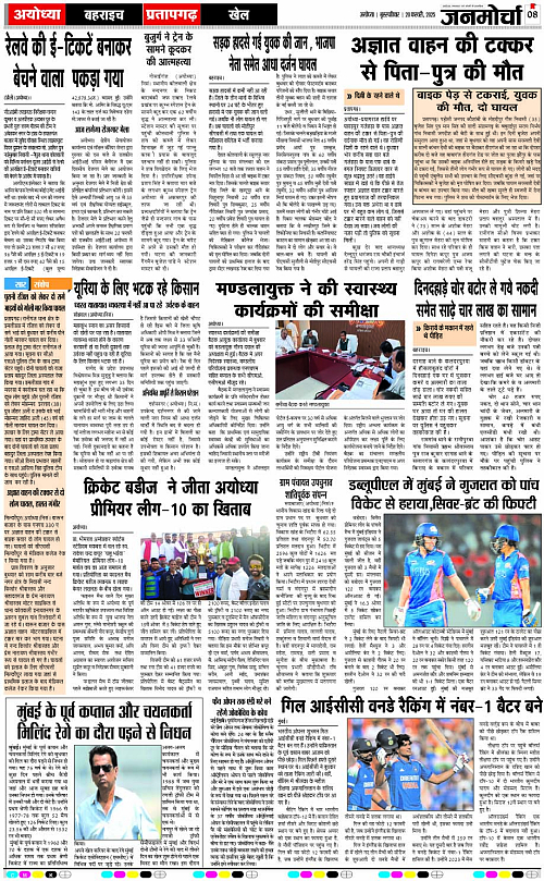 Page 8 copy