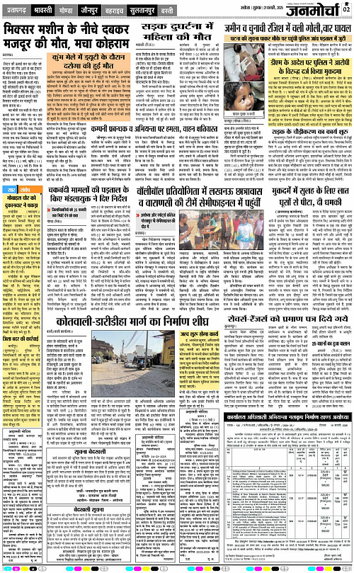 Page 2 copy