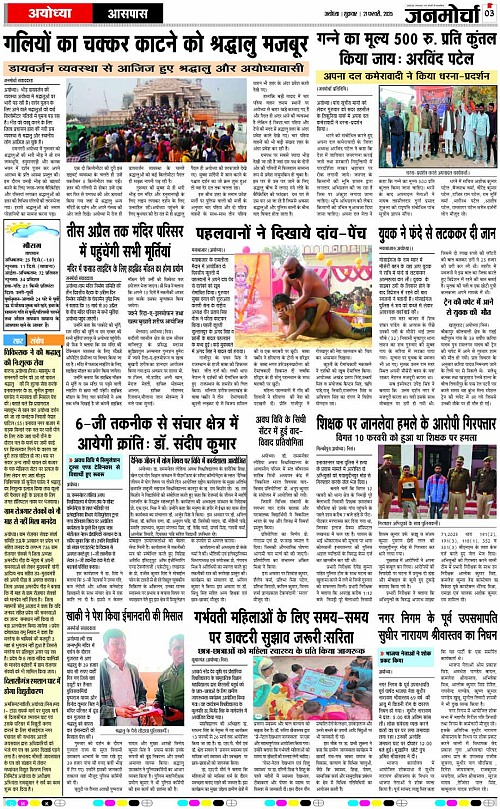 Page 3 copy