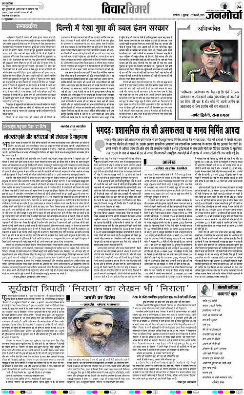 Page 4 copy