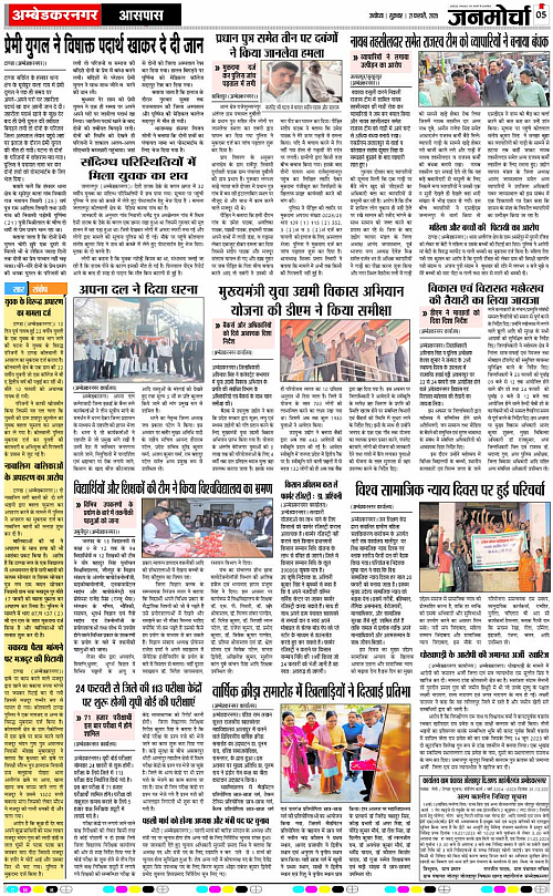 Page 5 copy