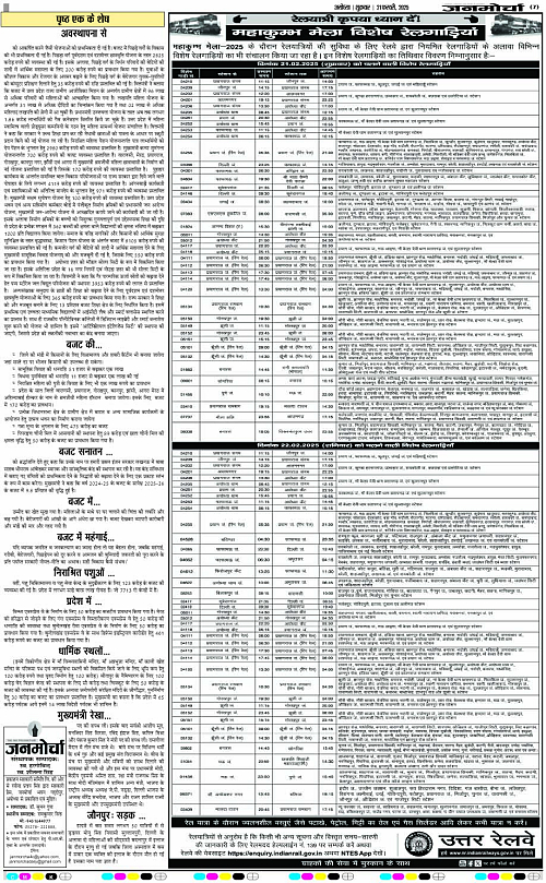 Page 7 copy