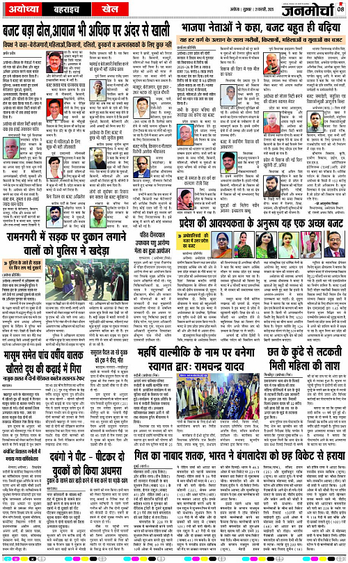 Page 8 copy