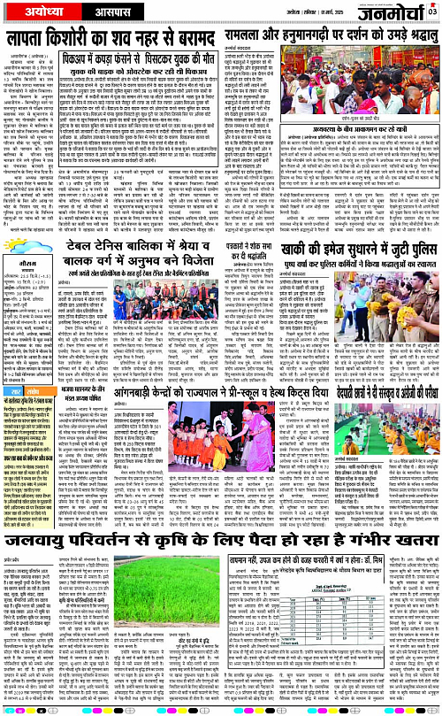 Page 3 copy