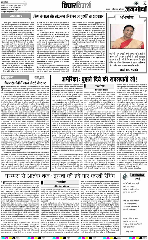 Page 4 copy